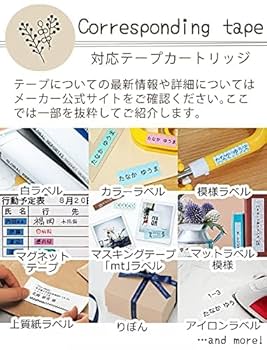 え*』様 テプラMARK 楽天市場】セット割 純正テープ3本・電池付 SR-MK1 テプラ MARK